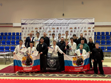 Поздравляем с «золотым выступлением» на УрФО