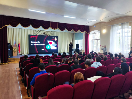 Час куратора «Как не стать жертвой мошенников и участником мошеннической схемы»