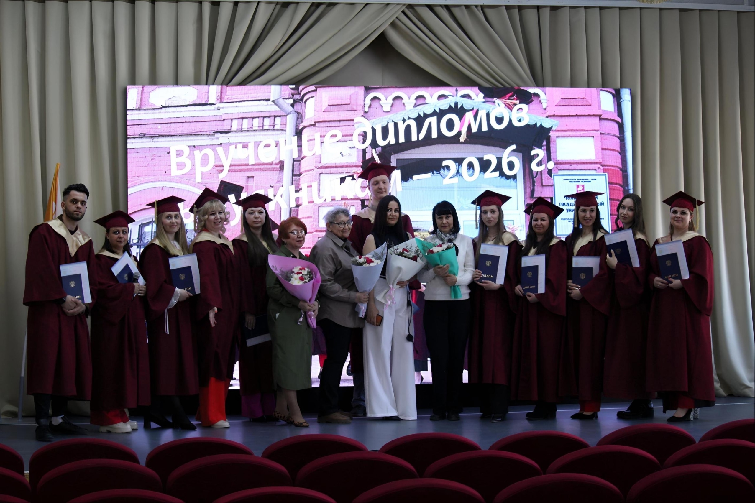 Вручение дипломов психологам заочной формы обучения 