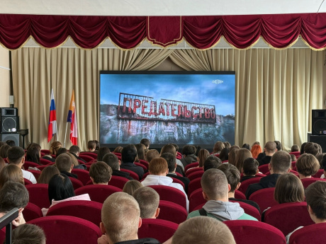 Просмотр документального фильма «Предательство»