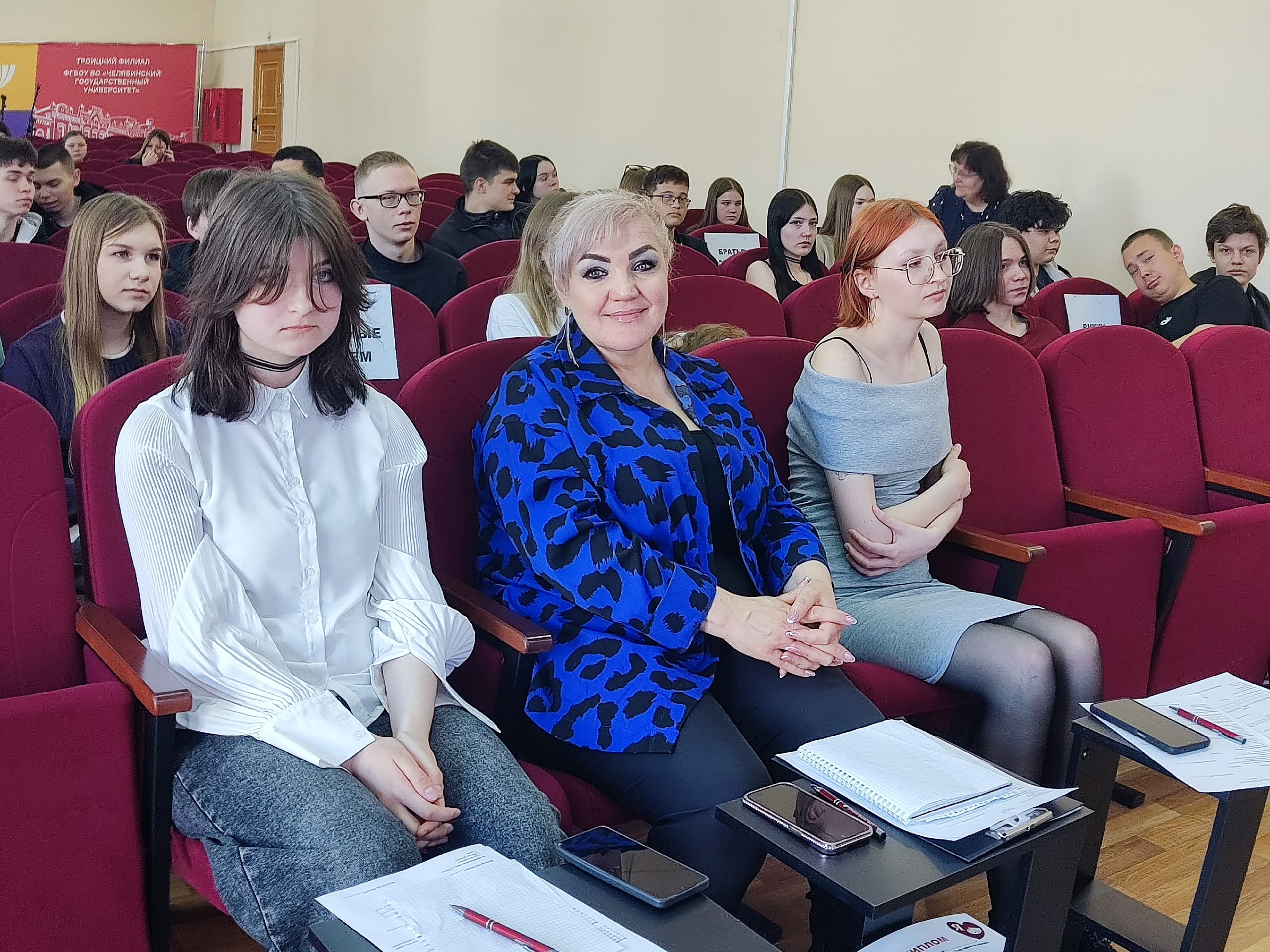 Квиз «Код Единства»