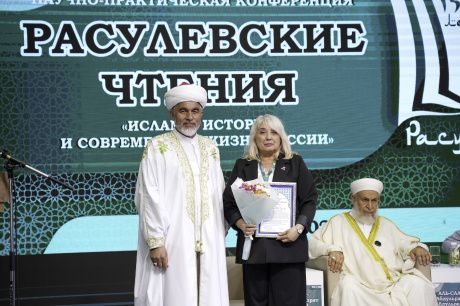 Благодарственное письмо от Центрального духовного управления мусульман России