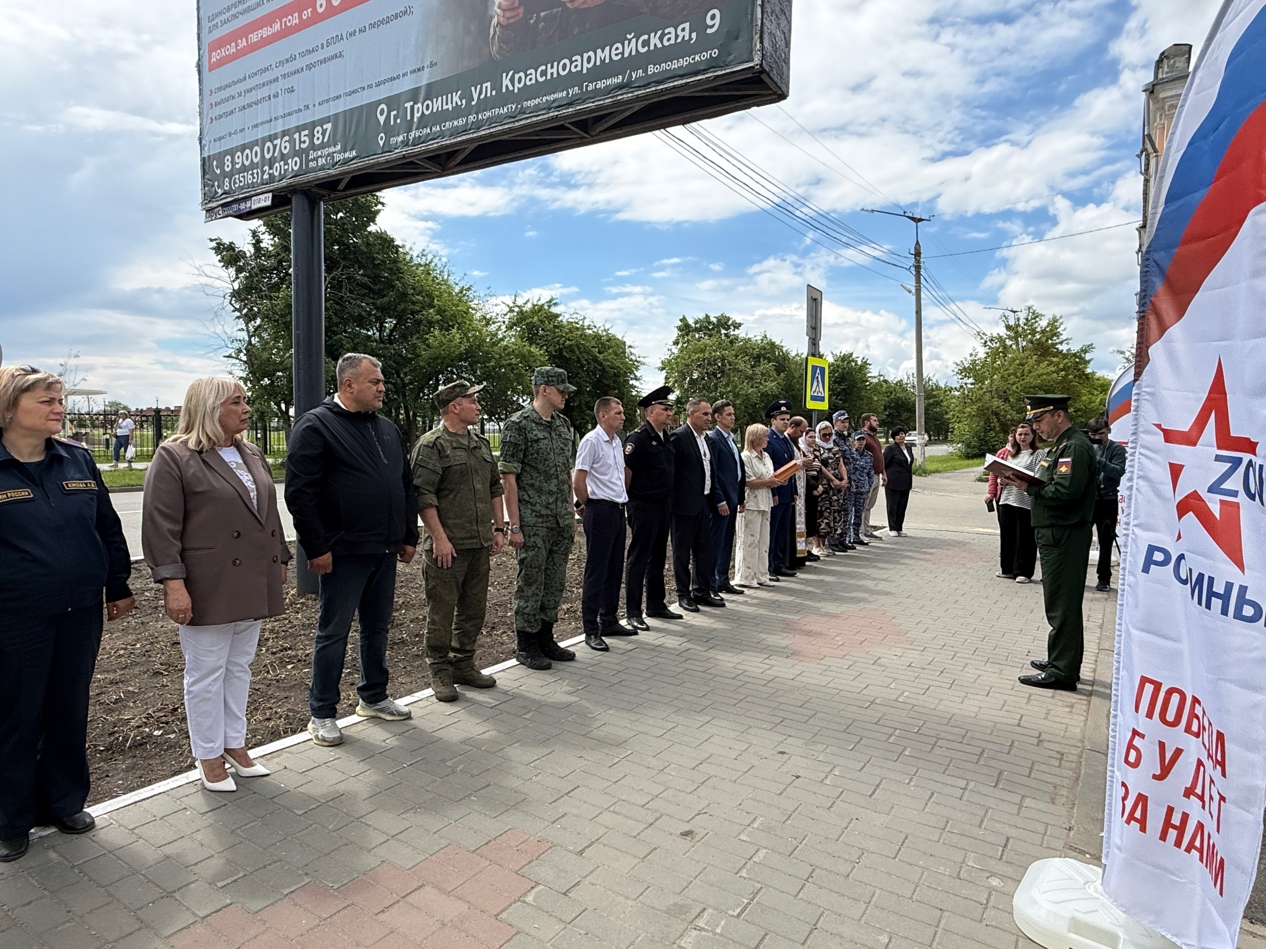Троицкий филиал ЧелГУ активно участвует в поддержке оборонных инициатив