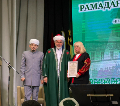  IV Региональный духовно-патриотический семинар «Рамадановские чтения»