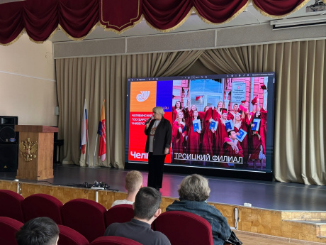 День открытых дверей 2026