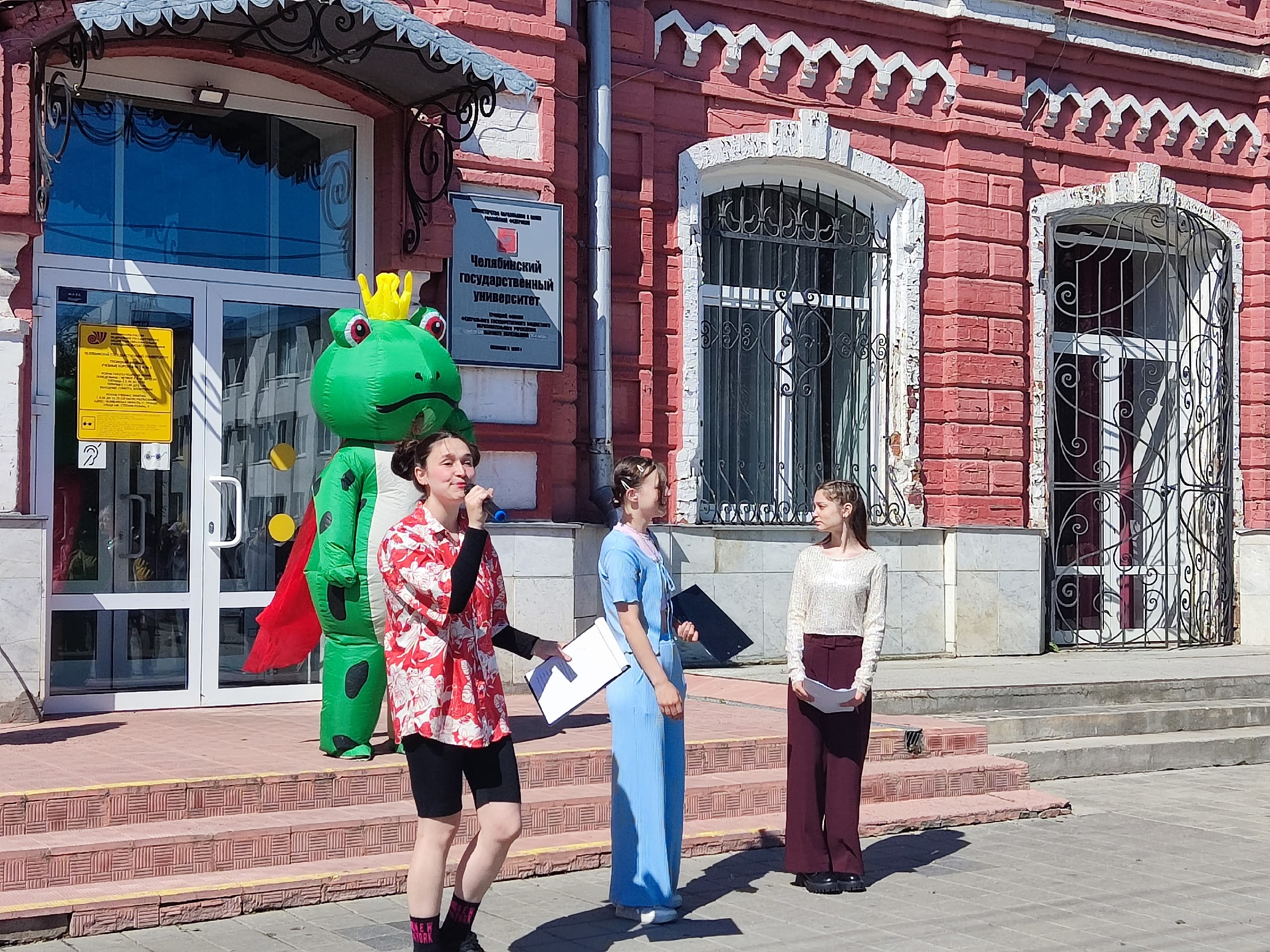 Активисты студенческого совета организовали детский праздник в честь Международного Дня защиты детей