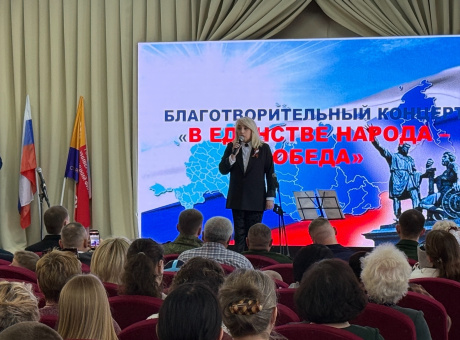 В Троицком филиале ЧелГУ прошел благотворительный концерт «В единстве народа – победа»