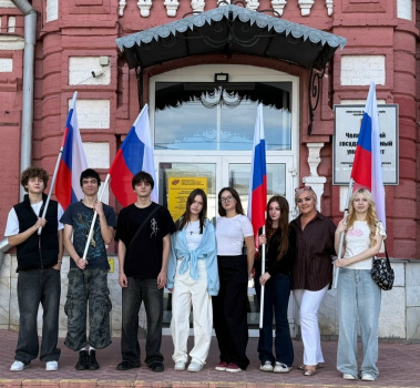 В Троицком филиале отмечают день флага России!