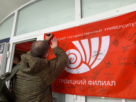 Визит пограничника с позывным «Бродяга»