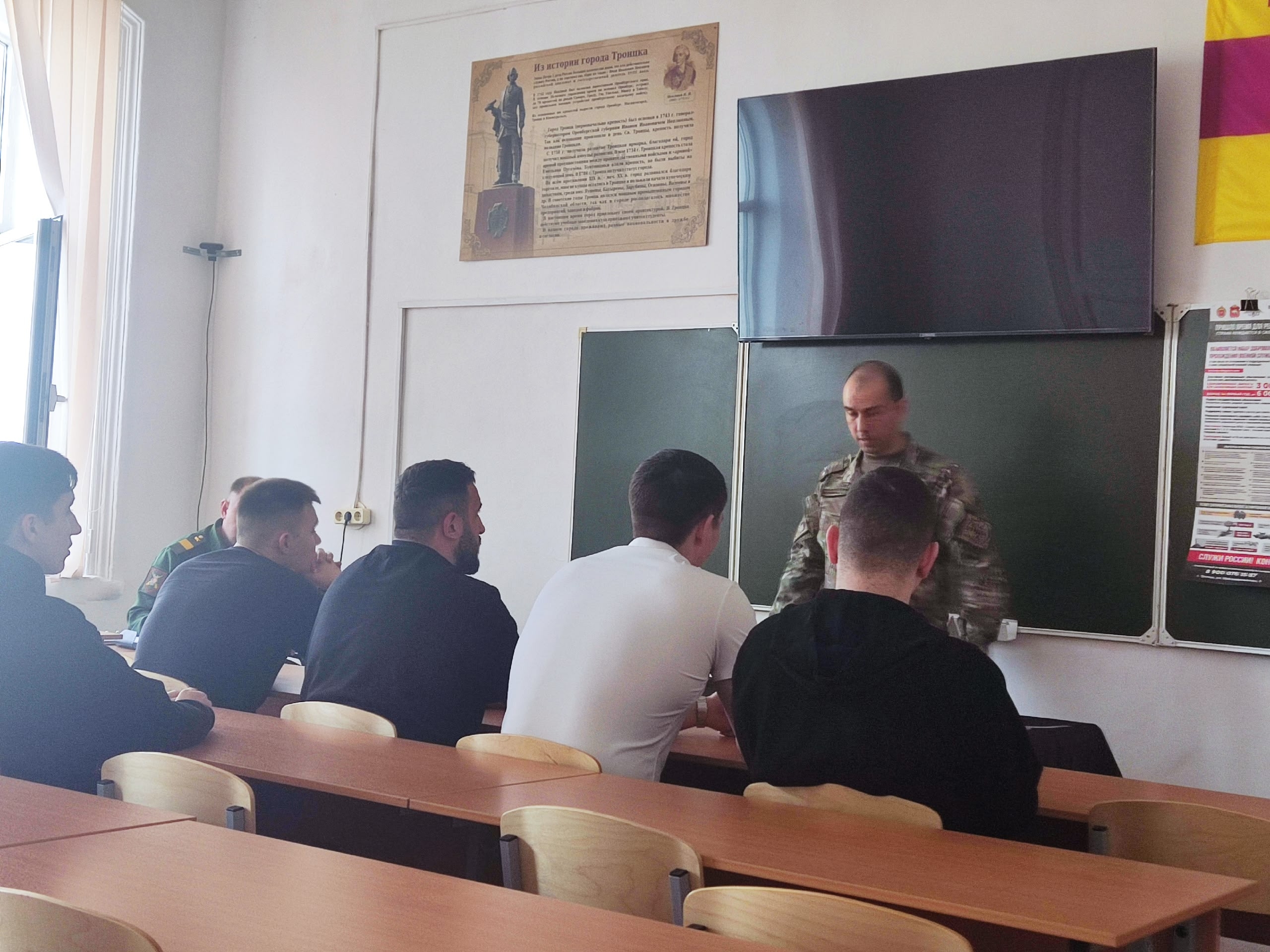 Беседа с Военный комиссар города Троицка