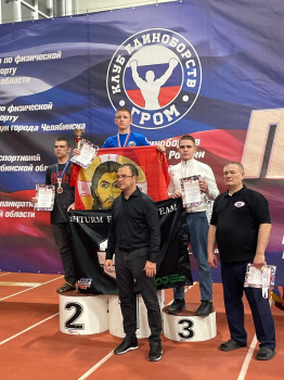 Чемпионат по спортивной борьбе в дисциплинах «Панкратион»