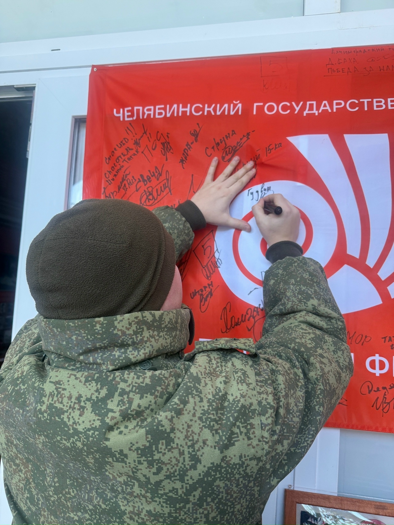 Профориентационная встреча с сотрудниками пограничной службы