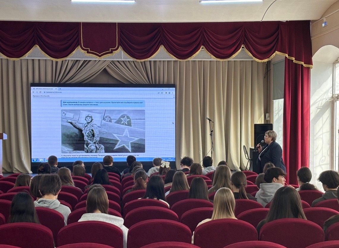 Участие в космической онлайн-олимпиаде «108 минут изменивших мир»