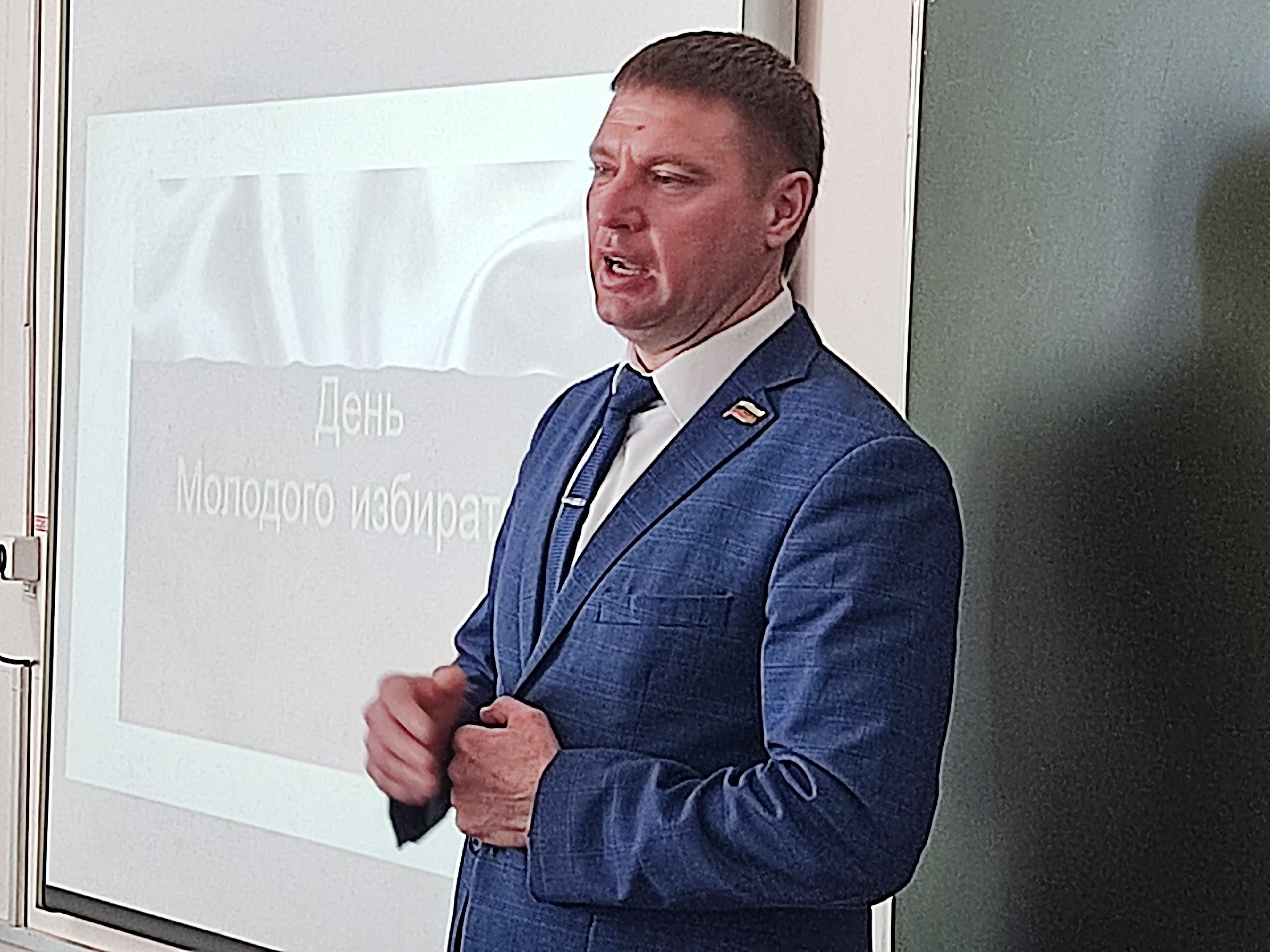 День молодого избирателя