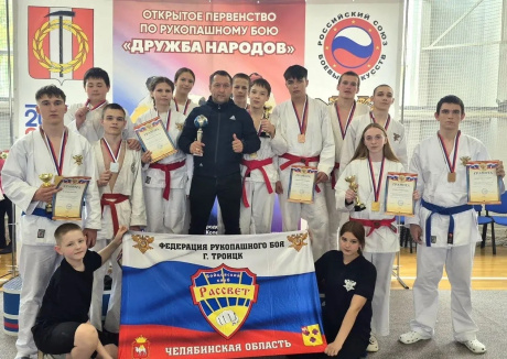 Поздравляем с золотыми медалями на Открытом первенстве по рукопашному бою «Дружба Народов»