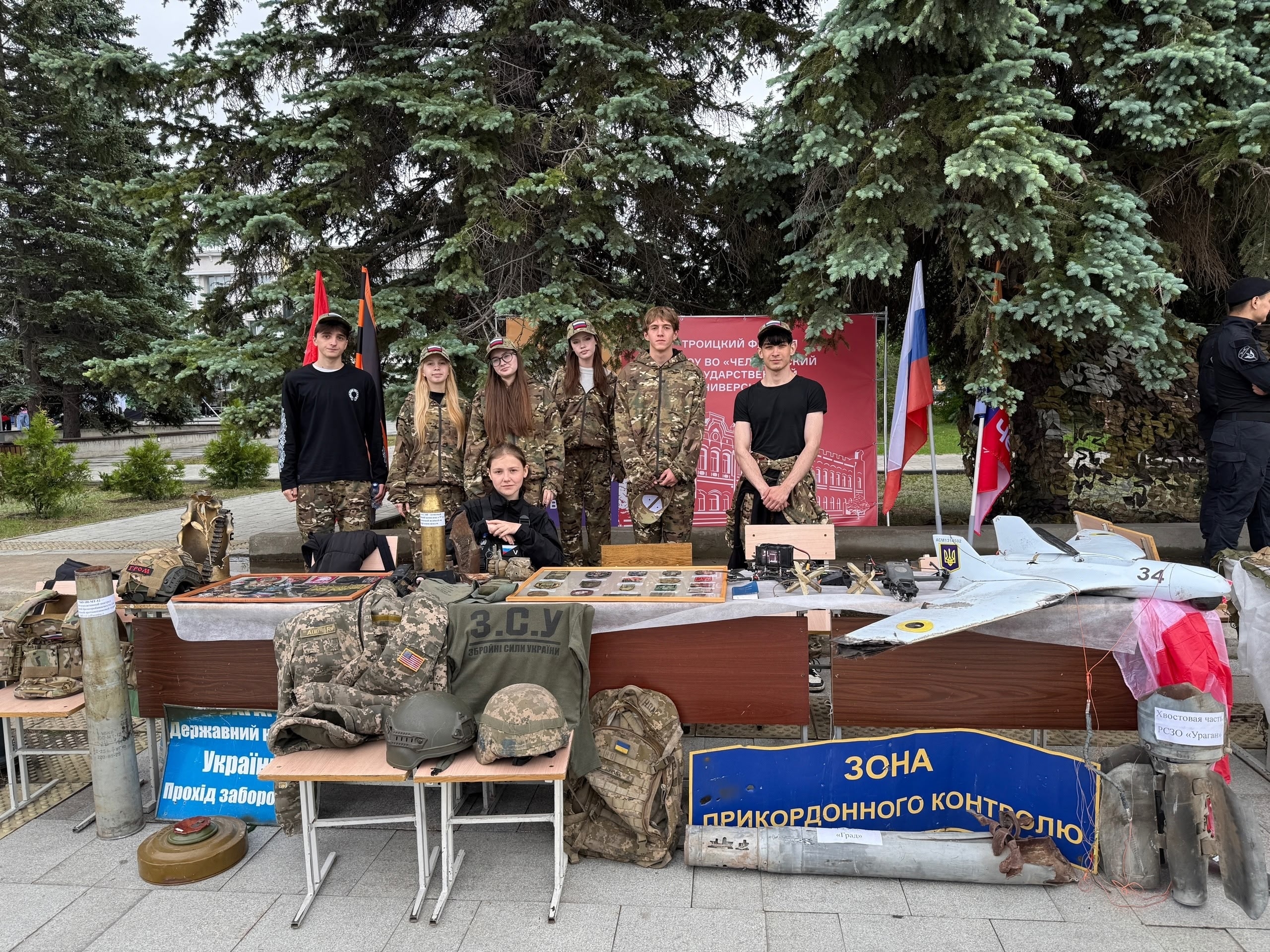 Коллектив Троицкого филиала ЧелГУ принял участие в фестивале «Троица в Троицке»